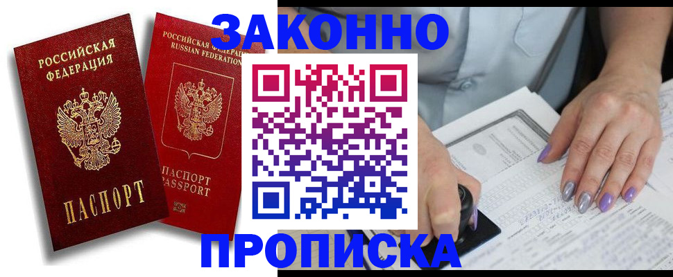 регистрация для школы в Новокуйбышевске