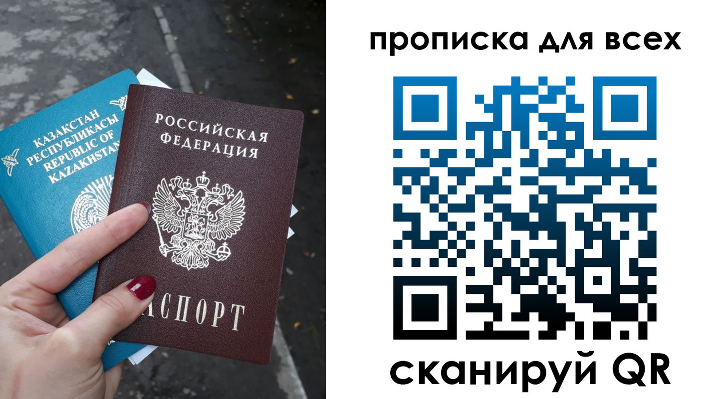 пропишу в квартире в Новокуйбышевске