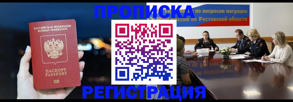 найти адрес прописки в Новокуйбышевске