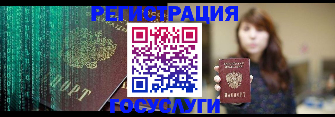 прописка поиск в Новокуйбышевске